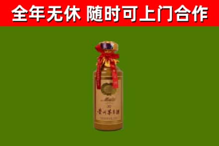 始兴县回收茅台价格