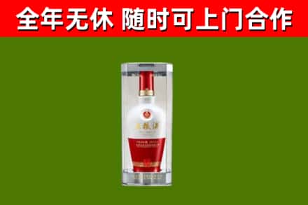 始兴县回收五粮液行情