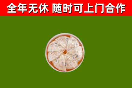 始兴县回收燕窝
