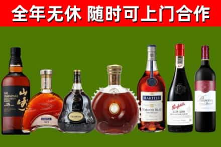 始兴县回收红酒