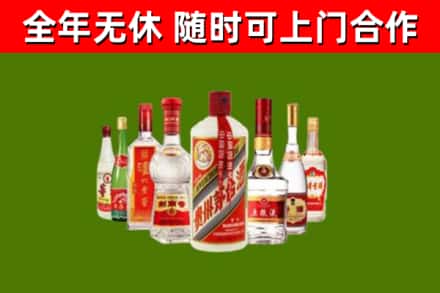 始兴县烟酒回收八大名酒.jpg