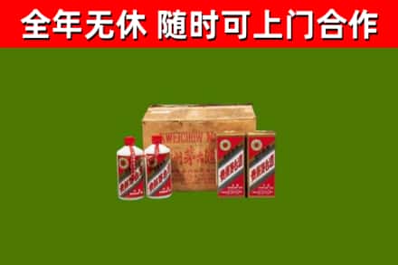 始兴县回收老茅台酒