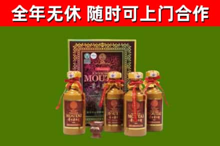 始兴县回收50年份茅台
