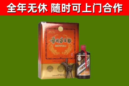 始兴县回收陈酿茅台酒