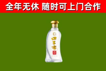 始兴县烟酒回收口子窖.jpg
