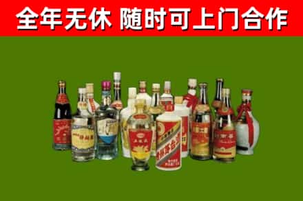 始兴县烟酒回收老白酒.jpg