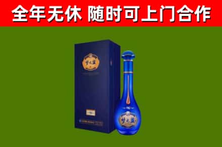 始兴县烟酒回收老梦之蓝酒.jpg
