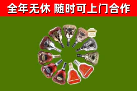 始兴县回收XO