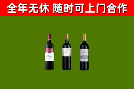 始兴县回收拉菲红酒