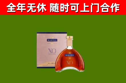 始兴县回收马爹利洋酒