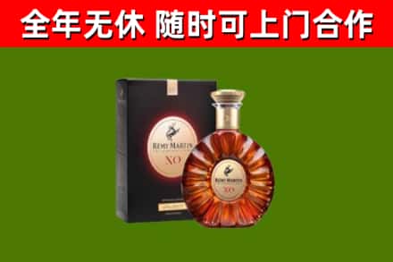 始兴县回收人头马洋酒