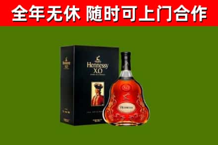 始兴县回收轩尼诗洋酒