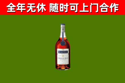 始兴县回收蓝带洋酒