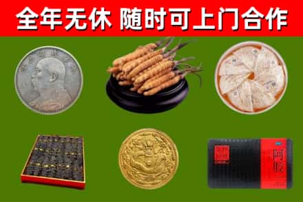 始兴县回收礼品